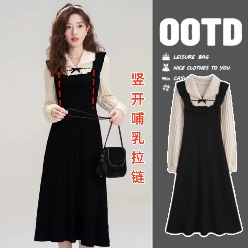 哺乳衣外出辣妈款春秋季假两件百搭显瘦针织哺乳连衣裙产后喂奶衣