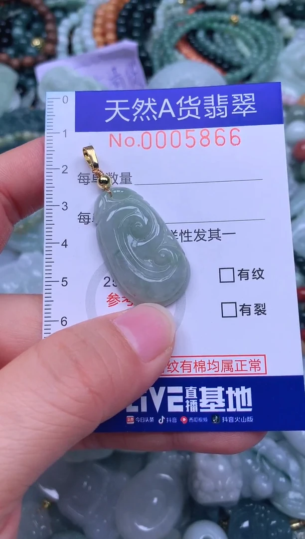 颈饰未镶嵌翡翠天然翡翠