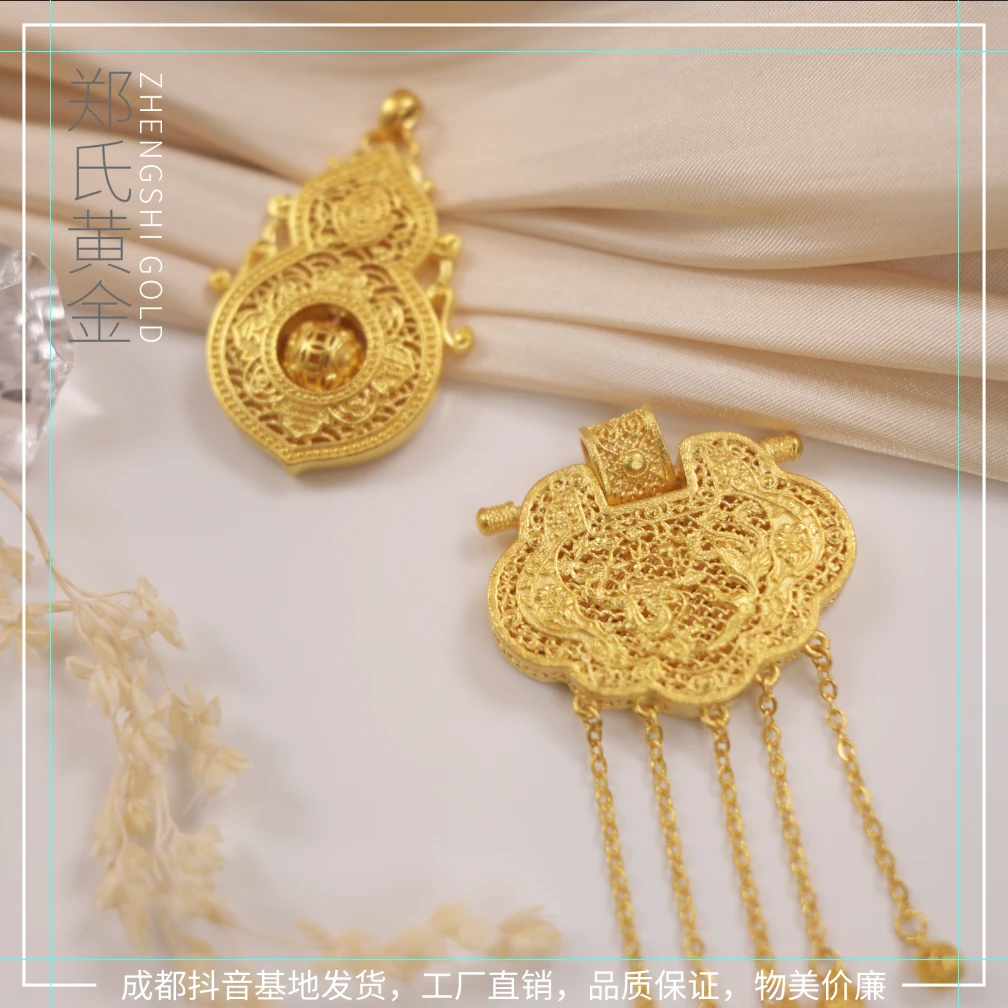 【郑氏黄金】足金999,9天子门生金锁人生四美福禄黄金挂坠
