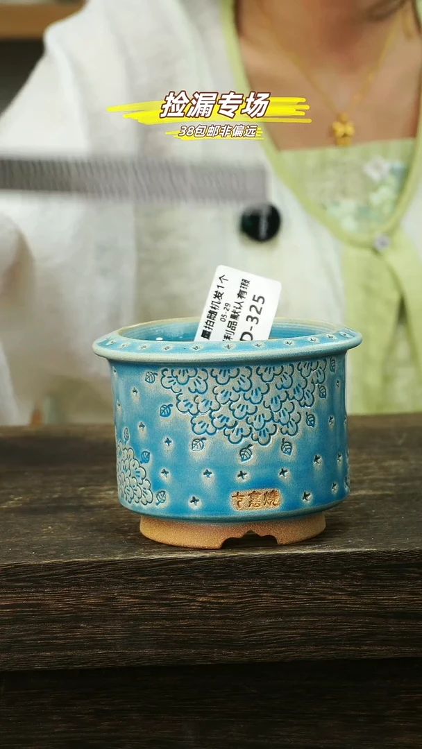 混发默认瑕5-29-325口8