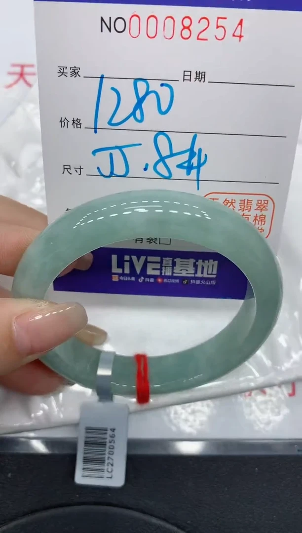 翡翠手镯未镶嵌8254缅甸翡翠手镯