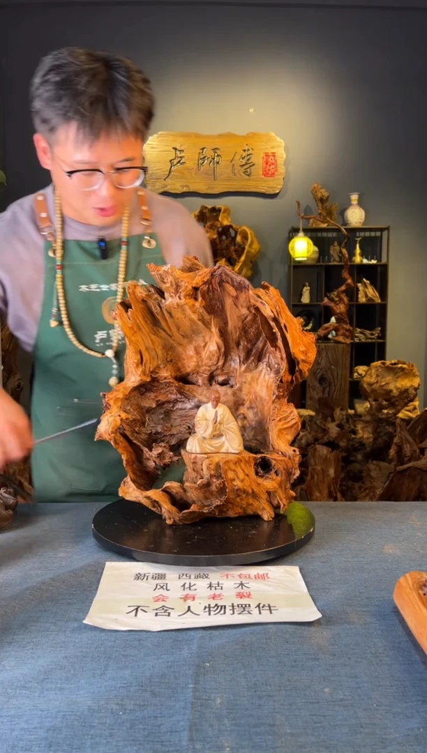 木卢师傅根艺作品（不包含人物摆件）