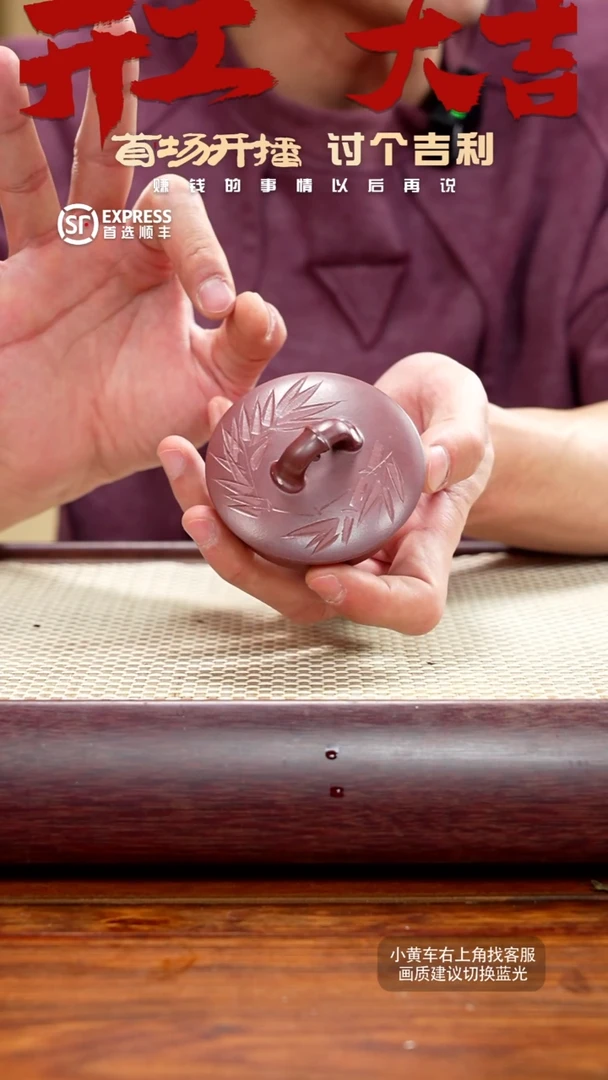 【闪购商品】紫砂茶壶7号石红【TL】