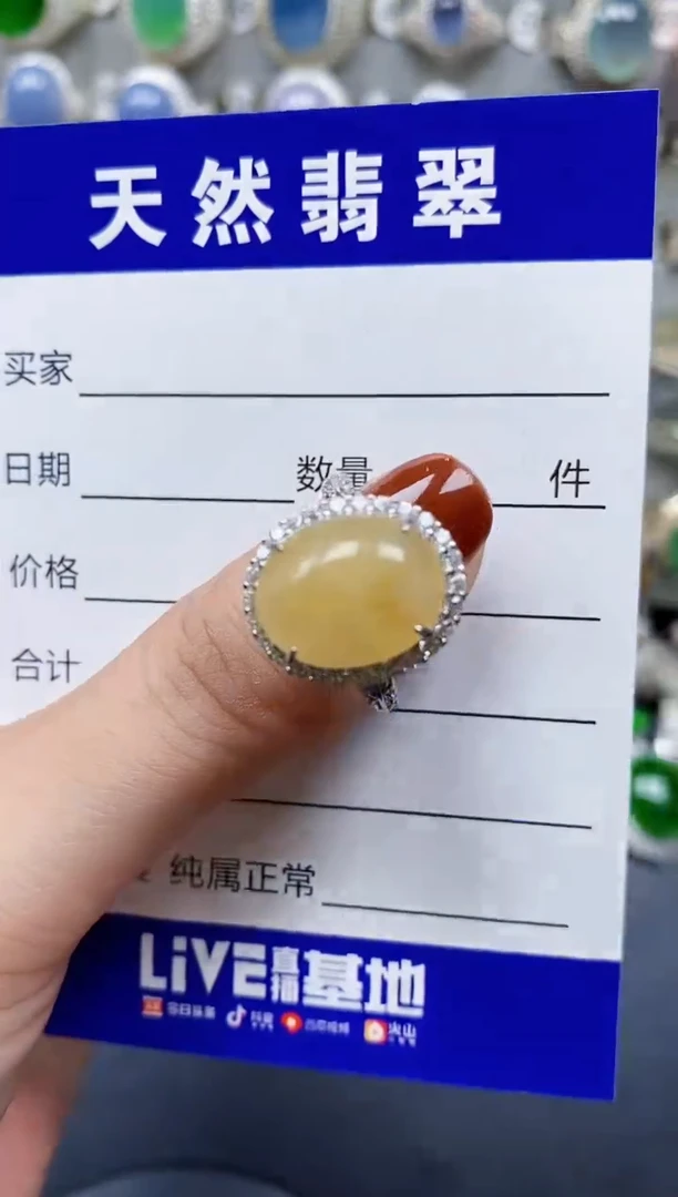 翡翠戒指银S925镶嵌585