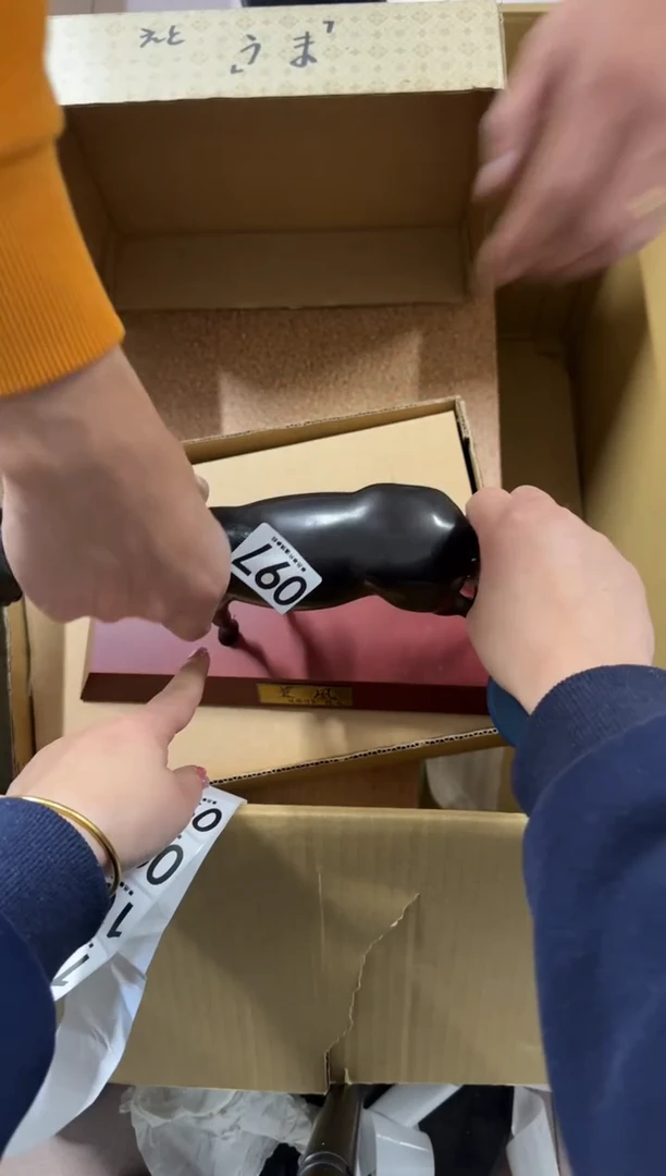 浙****️097     中古产品 谨慎参拍