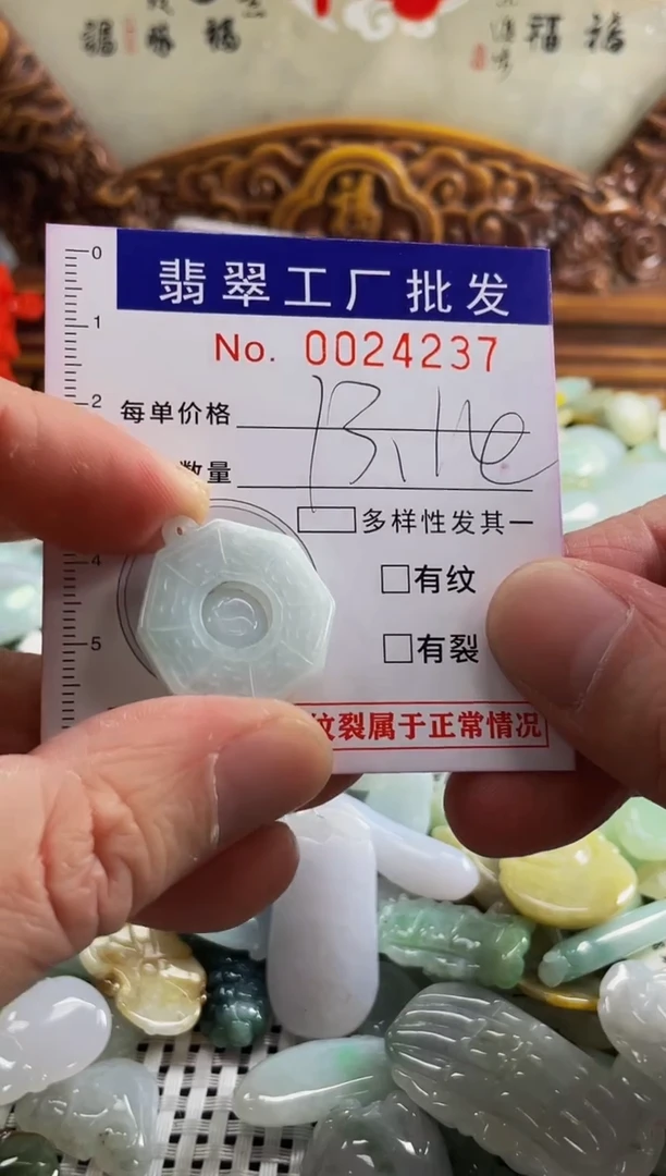 【闪购商品】翡翠颈饰未镶嵌扣头天然A货翡翠