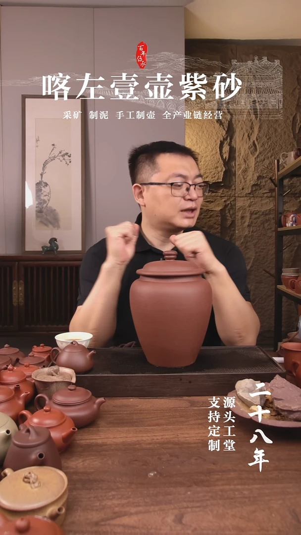 茶杯紫砂将军罐（01203）