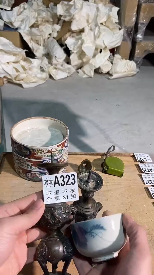 323中古美术艺术品