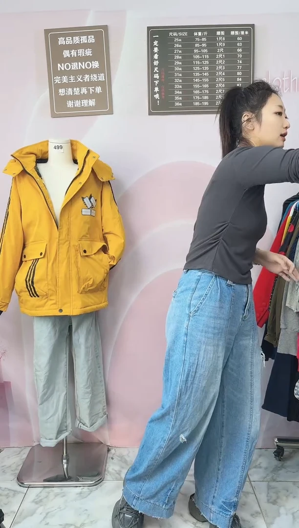 黄色冲锋衣10.9米