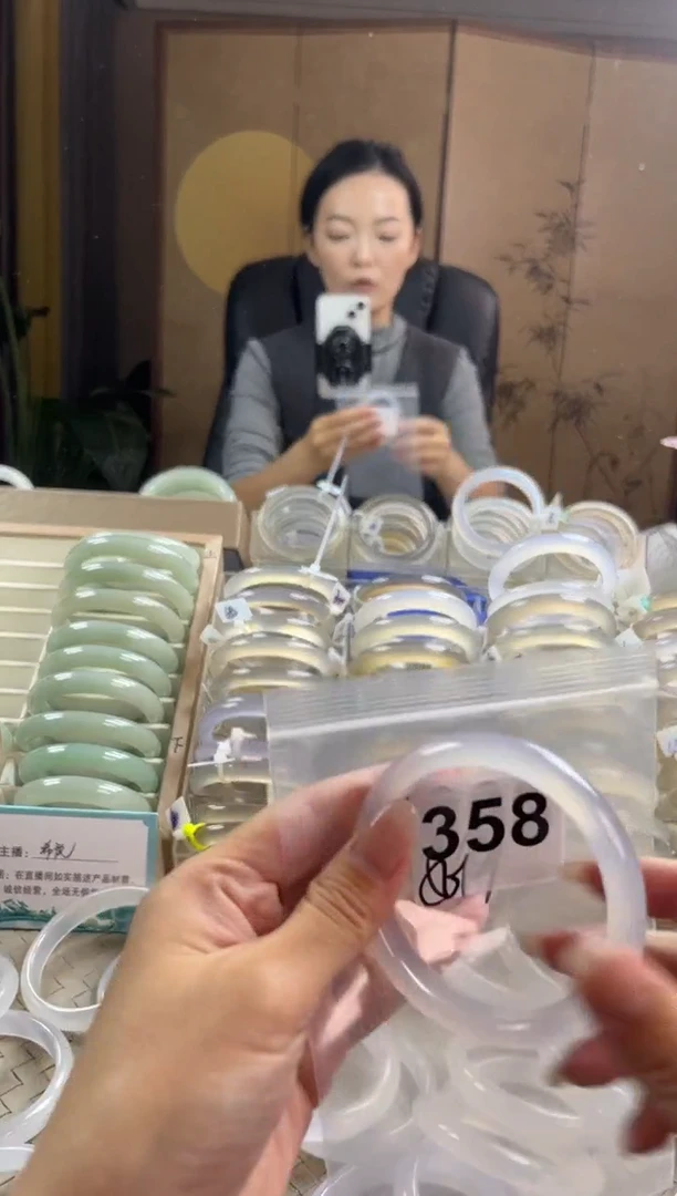 手镯玛瑙/玉髓未镶嵌358
