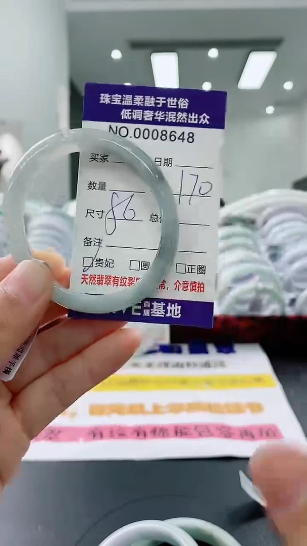 未镶嵌手镯翡翠天然缅甸A货翡翠