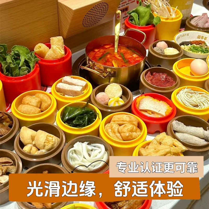 盛香亭转转火锅餐具式彩色盒子转转碗圆形多功能旋转菜碟菜盘子