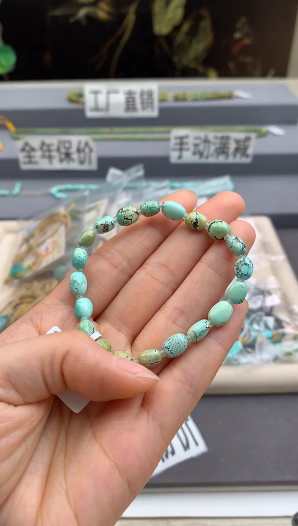 未镶嵌绿松石手链茜.D134