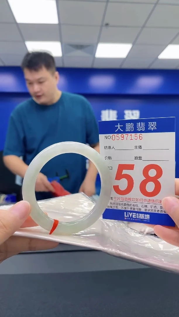 翡翠手镯未镶嵌AAAAAAAAAA