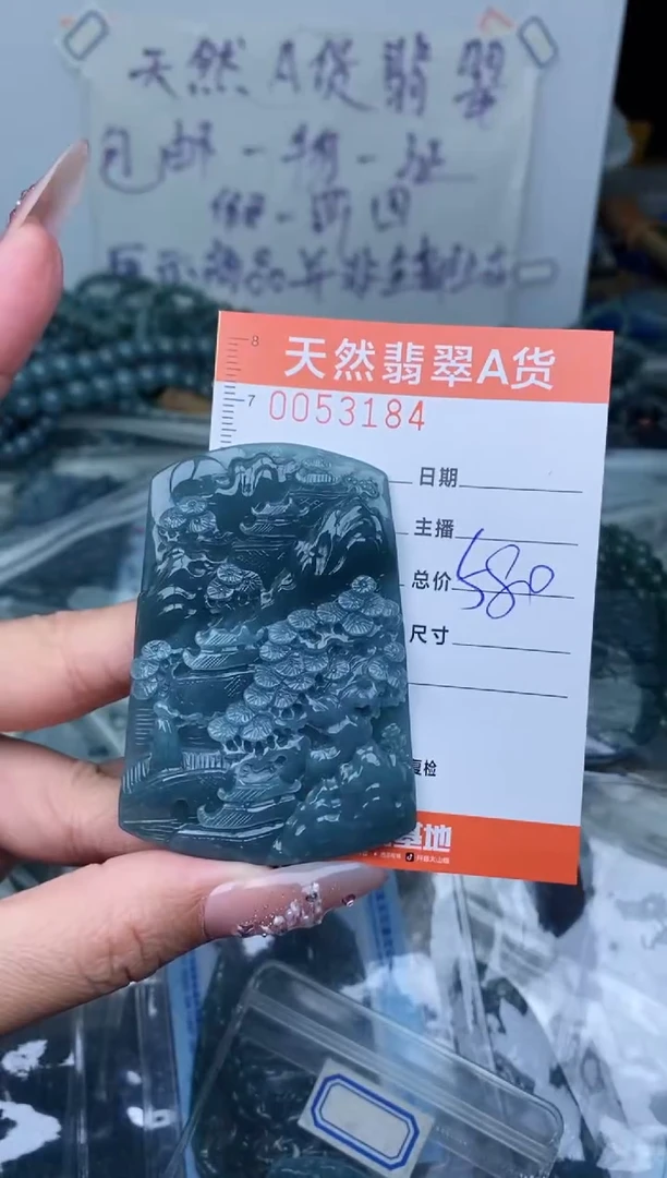 【闪购商品】翡翠颈饰未镶嵌················