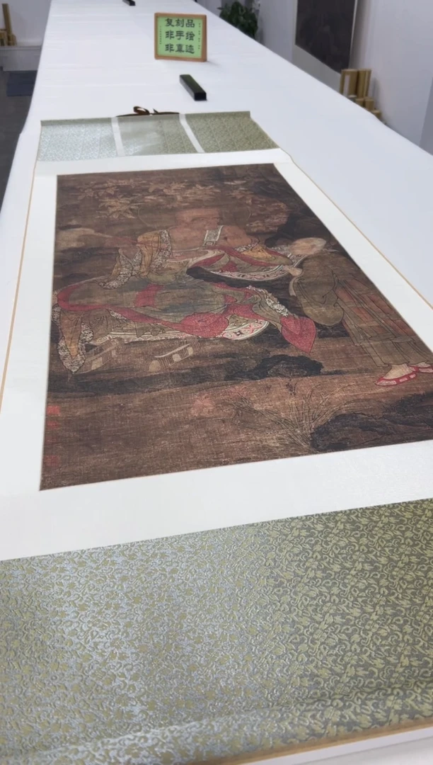 【复刻品】吴道子 罗汉
