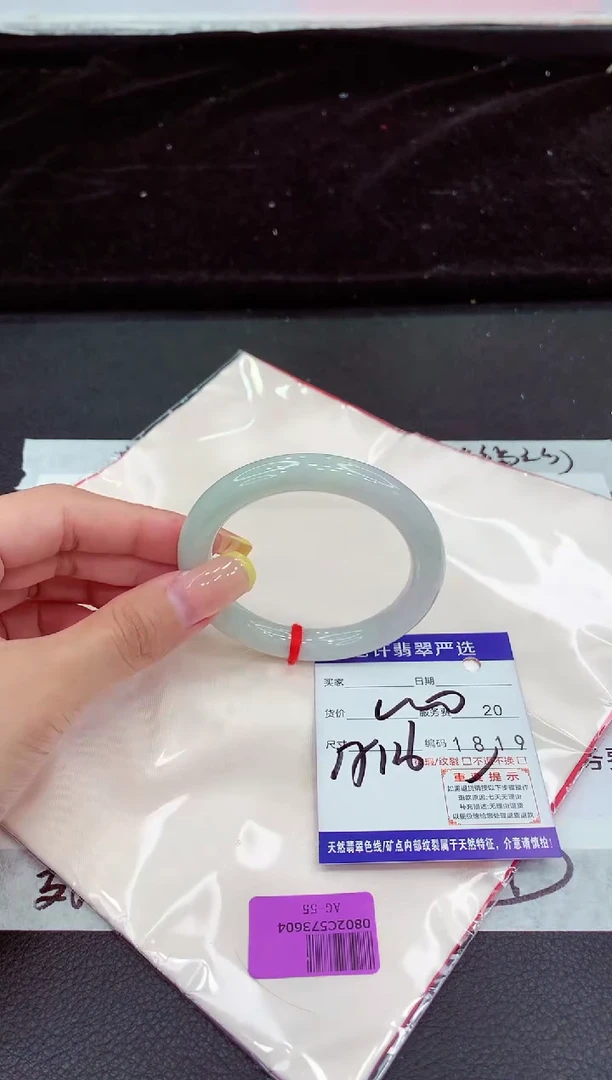 未镶嵌手镯翡翠11111111111111