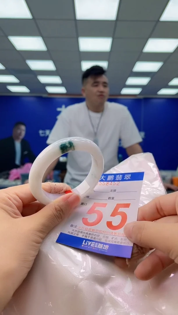 未镶嵌手镯翡翠AAAAAAAAAA