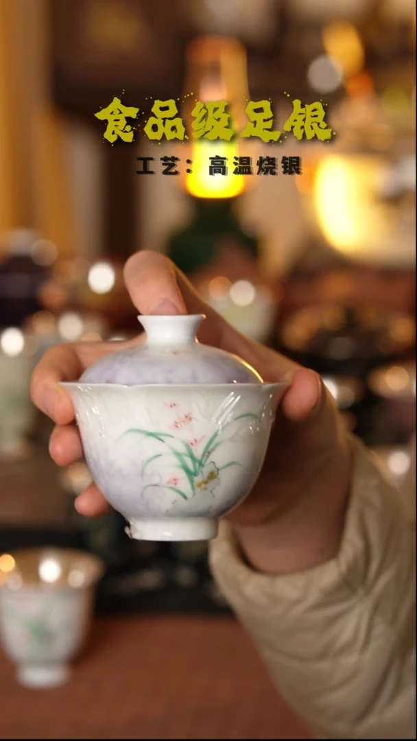 太湖石兰花盖碗999高温烧银