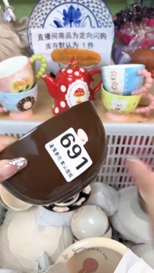 瓷片691默认微瑕15包邮库存1件