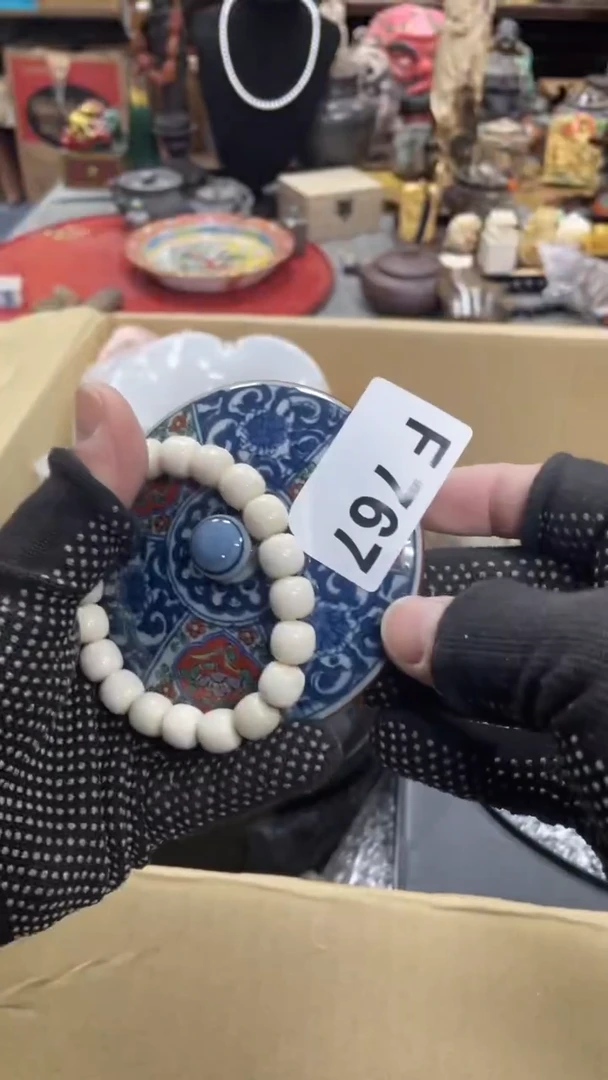 【闪购商品】瓷瓷瓷瓷瓷瓷瓷瓷瓷瓷瓷