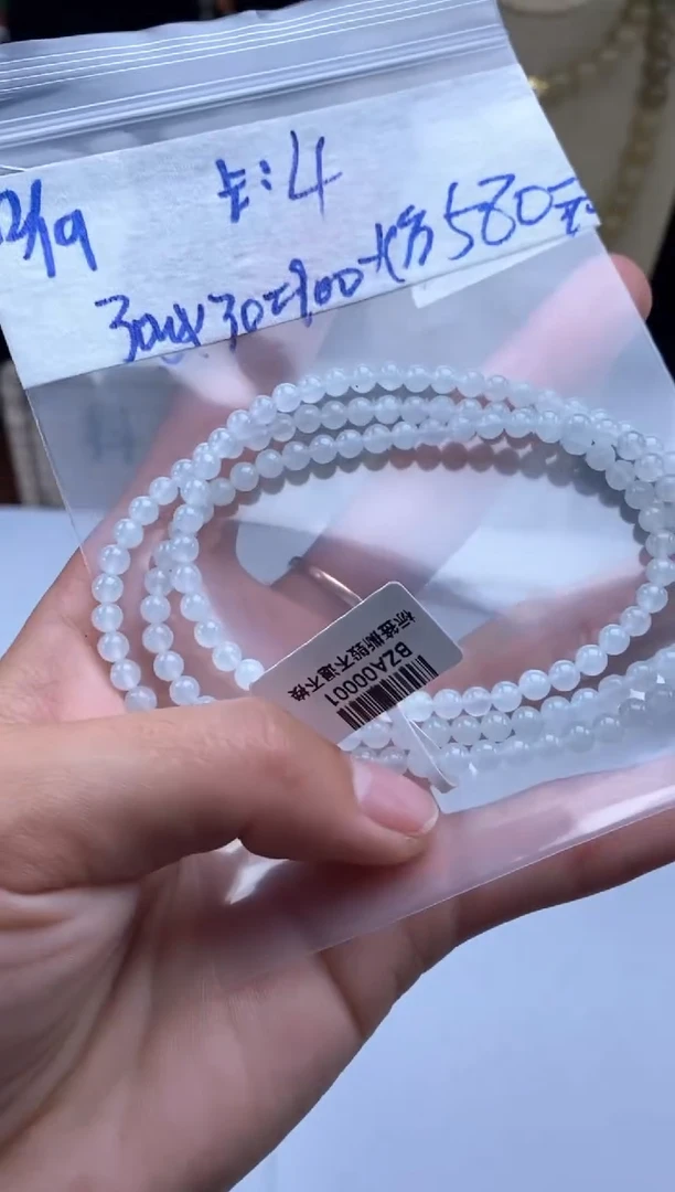 未镶嵌定制翡翠天然翡翠珠子