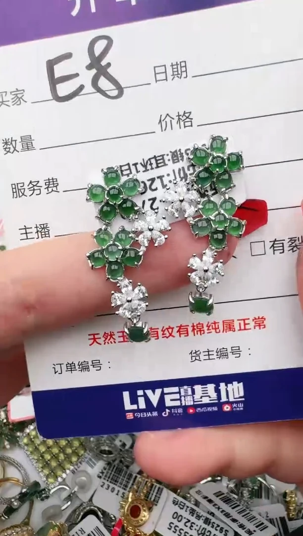 翡翠戒指银S925镶嵌1111