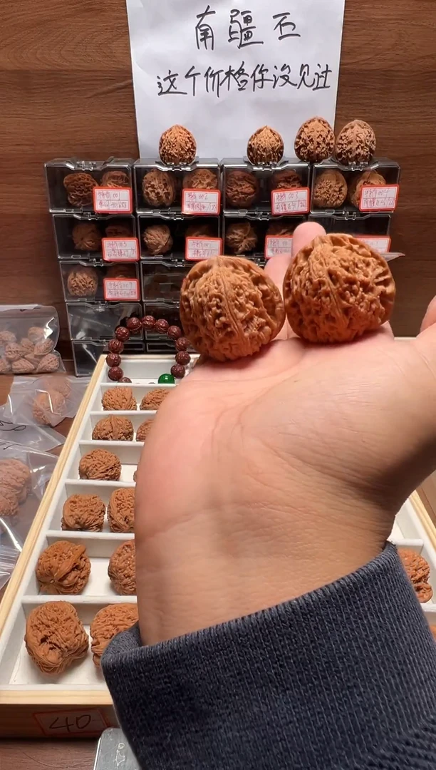 把件文玩核桃42南疆石