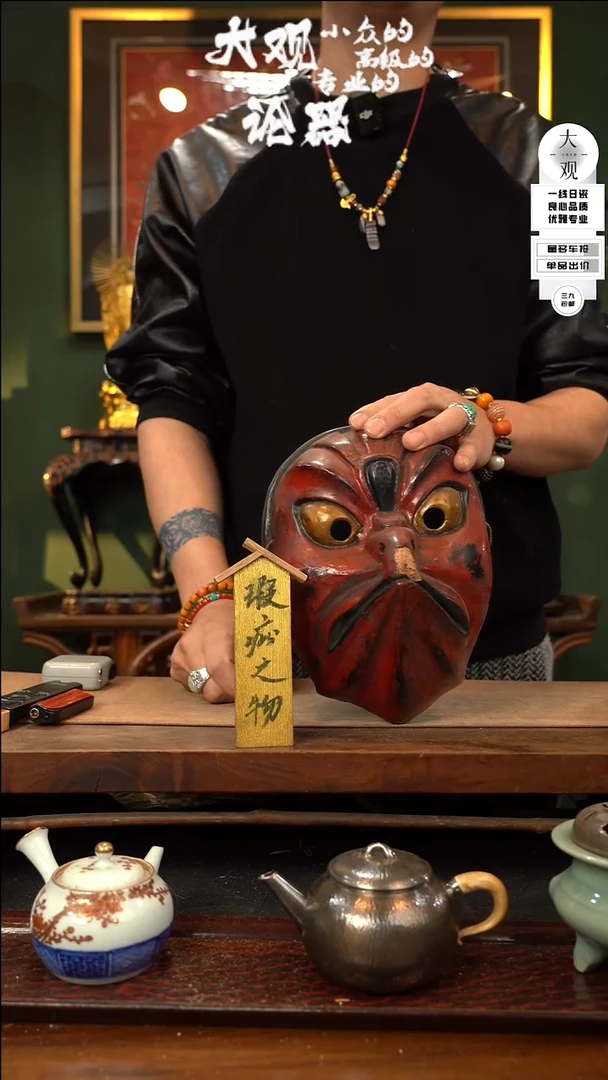 【闪购商品】瓷片大观论器摆件