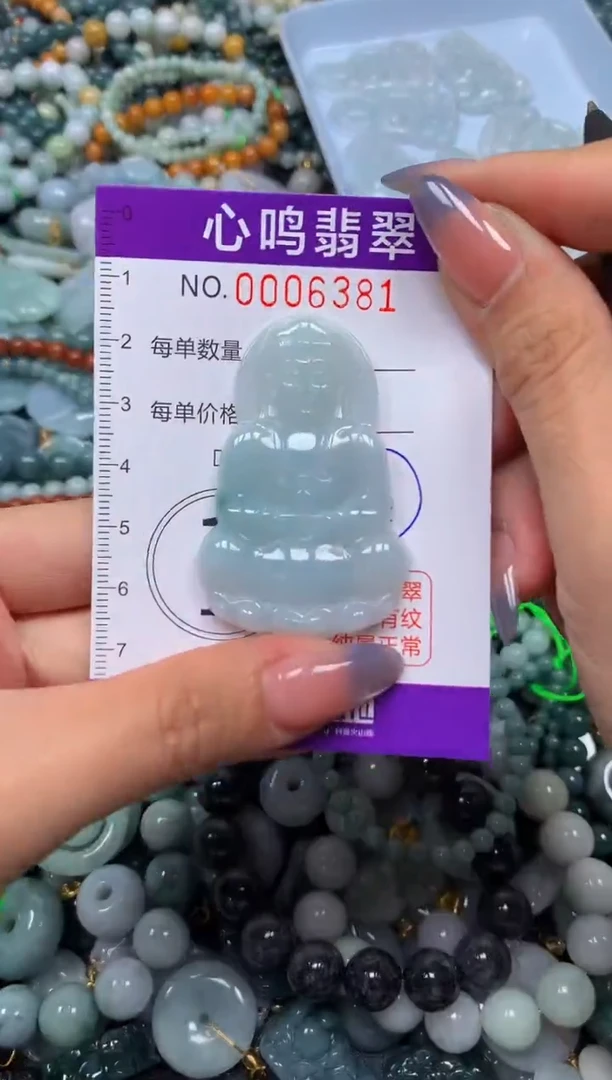 颈饰未镶嵌翡翠闪购006381