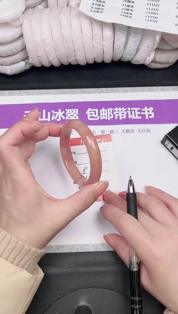 未镶嵌手镯石英质玉1-60
