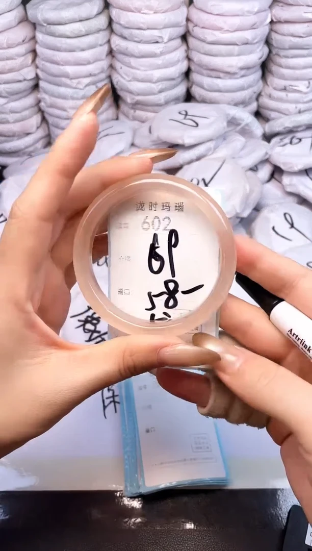 手镯玛瑙/玉髓未镶嵌602