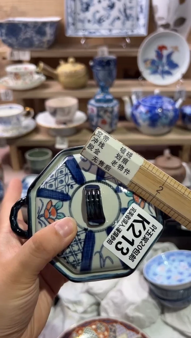 瓷片心**内                 K213