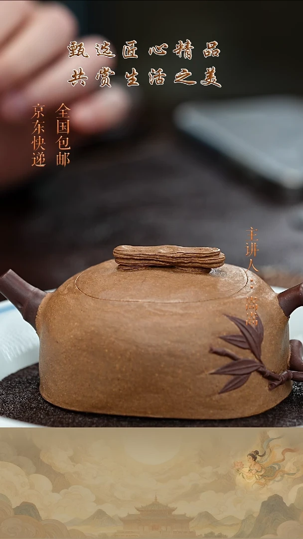 茶壶紫砂茶壶032