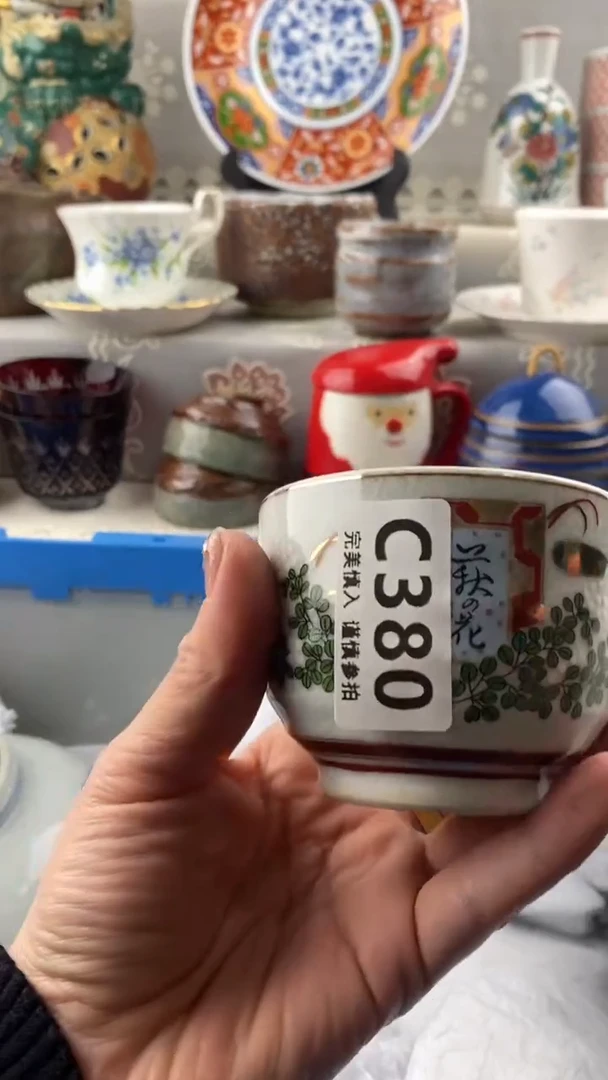 【闪购商品】380