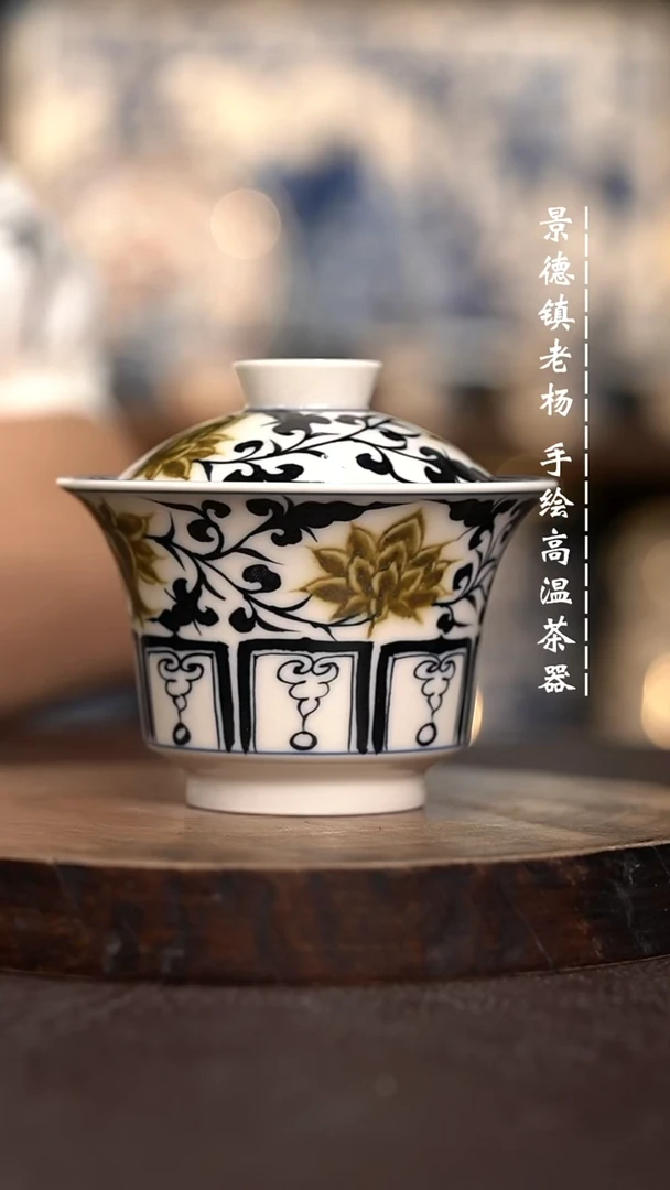 现代瓷全手绘茶具130