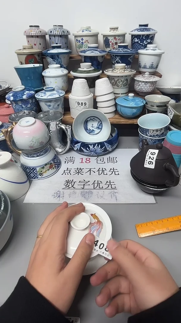 陶瓷瓷片默认微瑕绝**栌陶瓷408