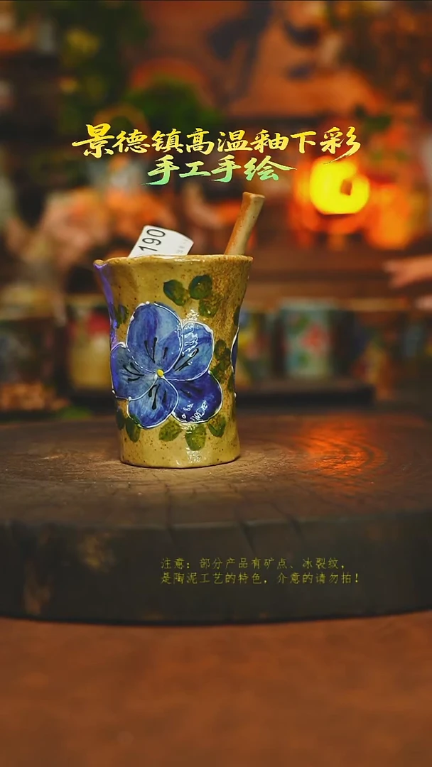 素简暖陶集手作190