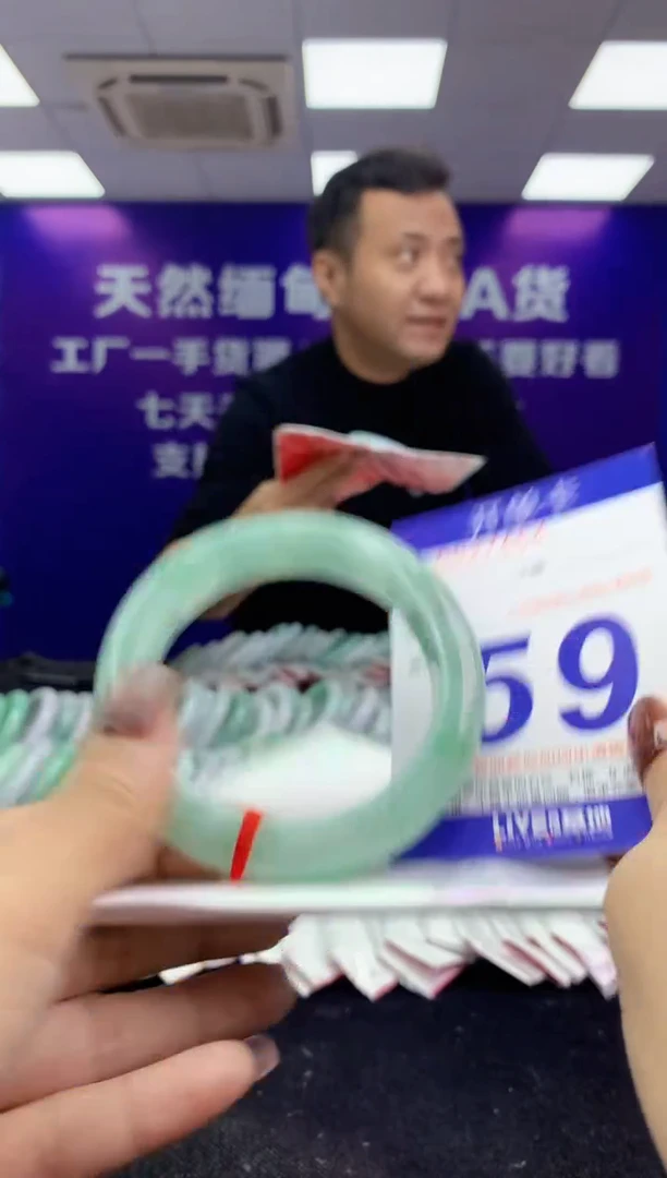 未镶嵌手镯翡翠AAAAAAAAAAAA