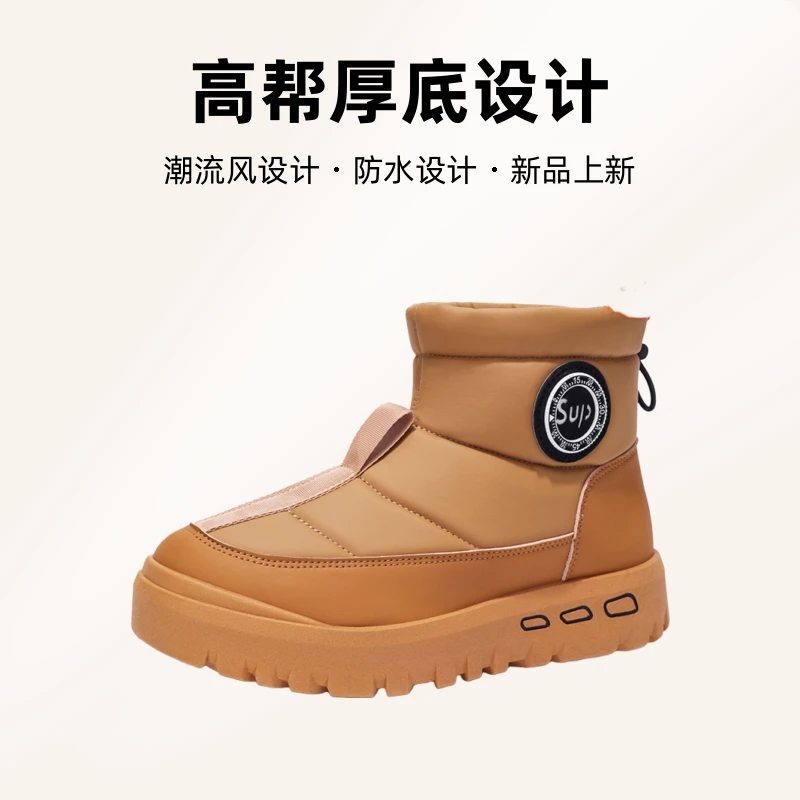 冬季高帮厚底加绒加厚保暖棉鞋防水户外一脚蹬雪地靴男款男士防滑