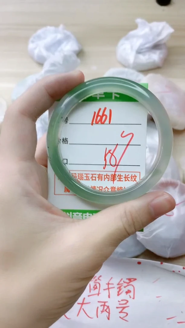 玛瑙/玉髓手镯未镶嵌1661