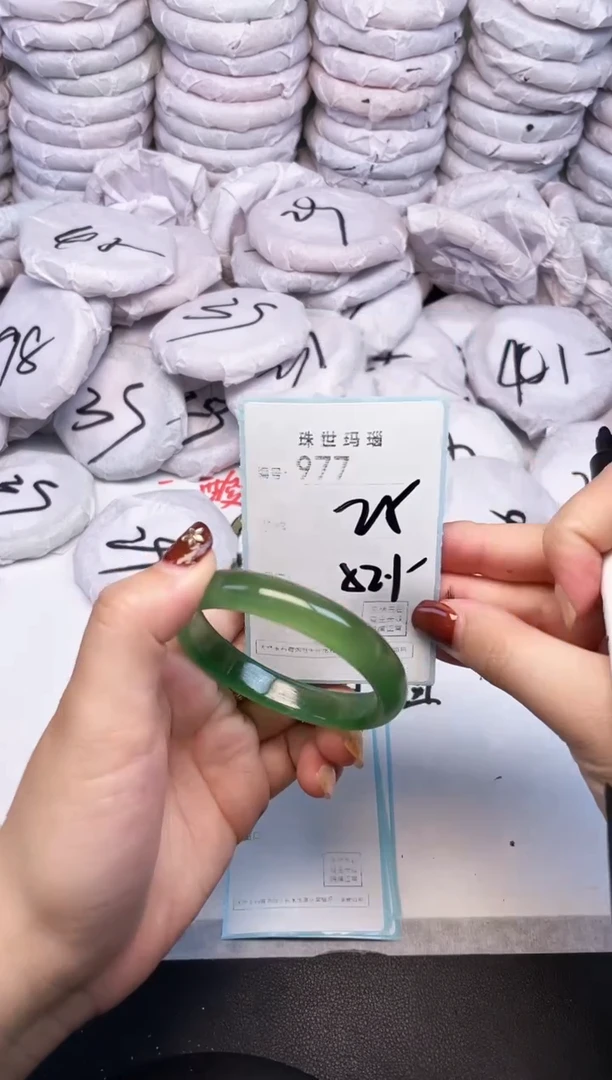 手镯玛瑙/玉髓未镶嵌977