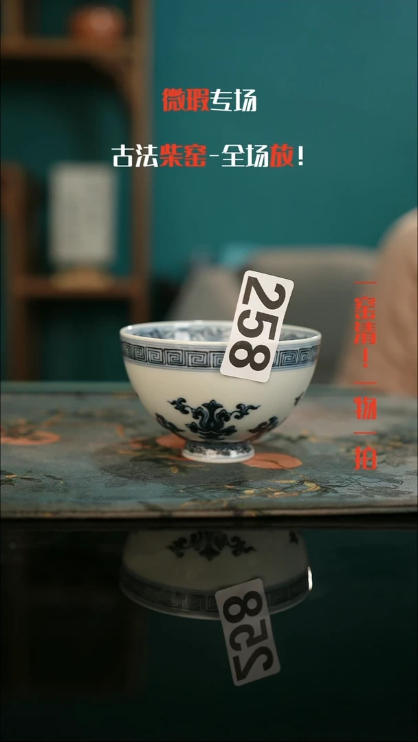 养****J微瑕景德镇全手工古法柴窑全场微瑕