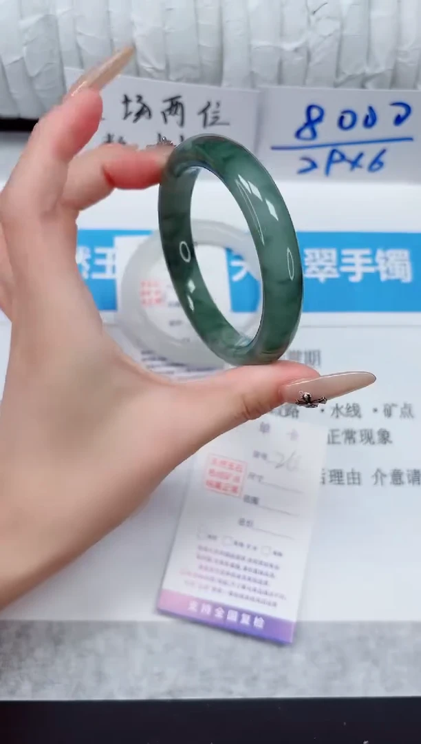 未镶嵌手镯石英质玉26-56