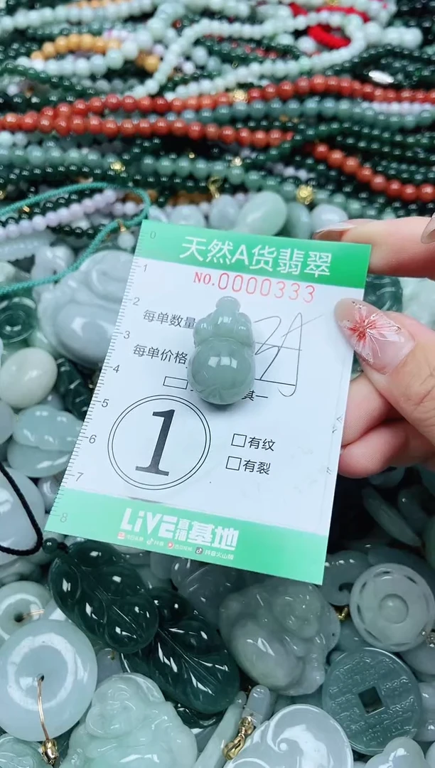 颈饰未镶嵌翡翠翡翠