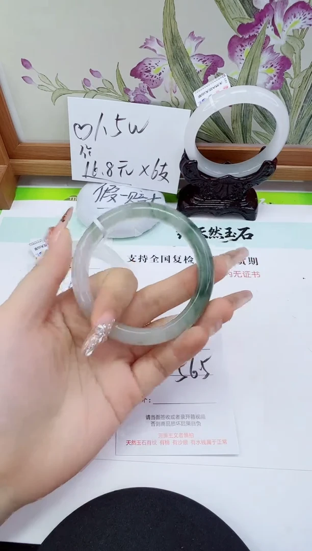 未镶嵌手镯石英质玉402-56/57