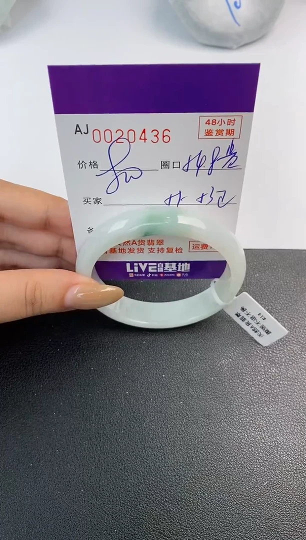 翡翠手镯未镶嵌天然A货翡翠