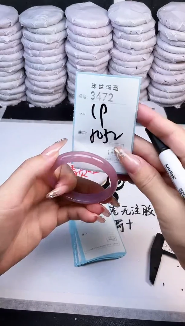 手镯玛瑙/玉髓未镶嵌3472
