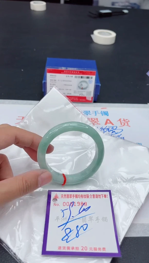 未镶嵌手镯翡翠11111