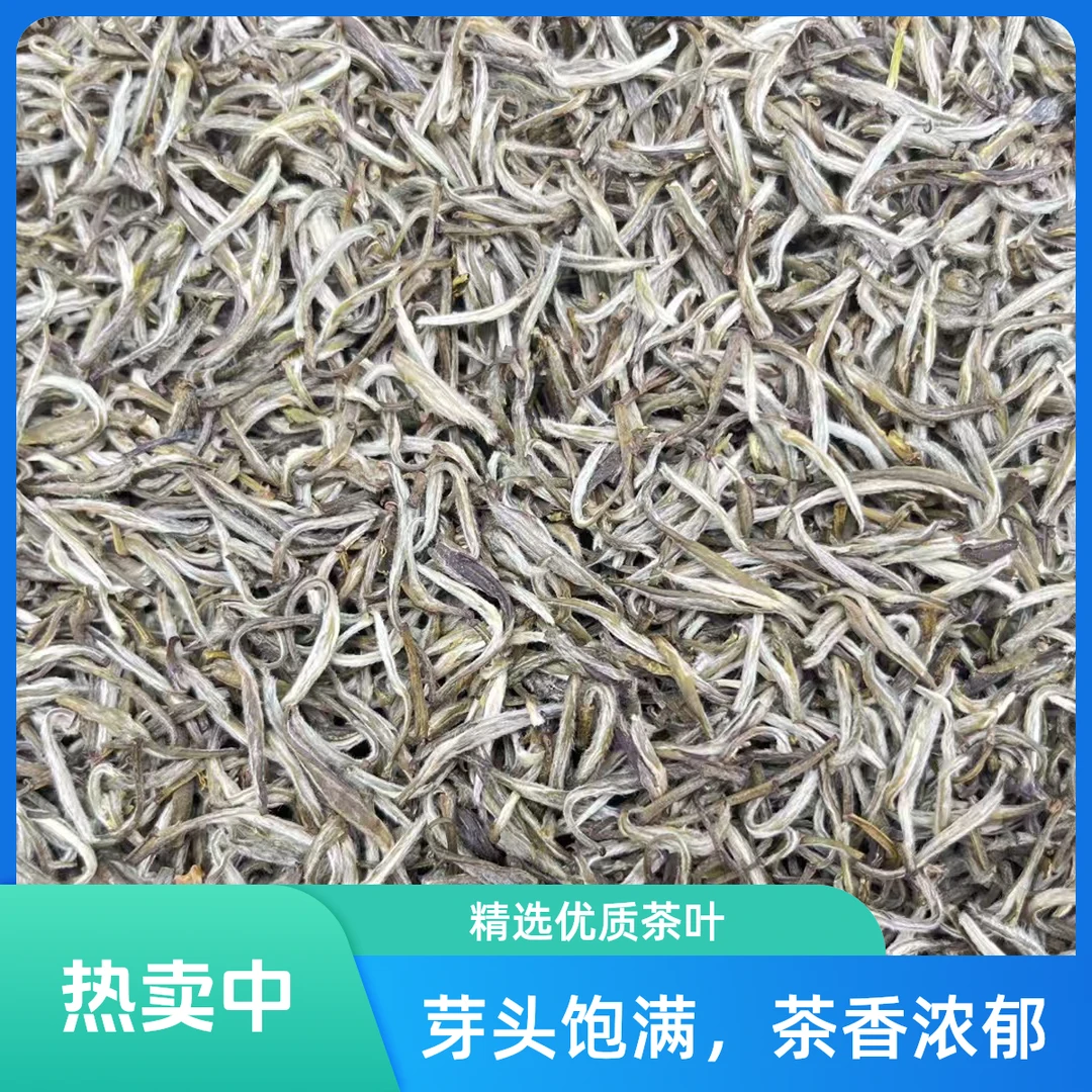 茉莉花茶｜福建茶胚｜特制银针｜七窨一提｜